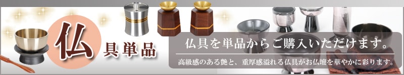 ����P�i�S��ރJ�e�S���[ | ���d�E����E����̂��ƂȂ���X�̃������A�����d