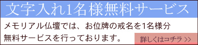 �������ꖳ���T�[�r�X
