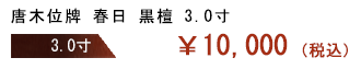 ���؈ʔv �t�� ���h  3.0��