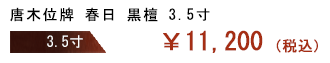 ���؈ʔv �t�� ���h  4.0��