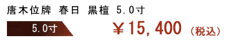 ���؈ʔv �t�� ���h  5.0��