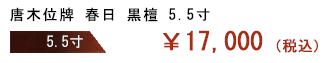 ���؈ʔv �t�� ���h  5.0��