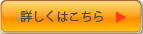 �ʔv��������A�����@