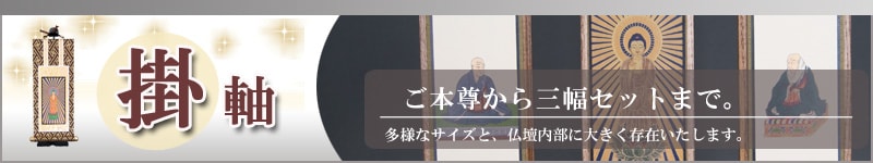 陶器の仏具の商品一覧