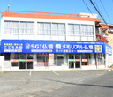 New Open 岡山県 岡山店