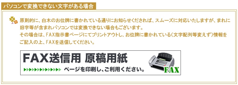 FAX���M�p���e�p��
