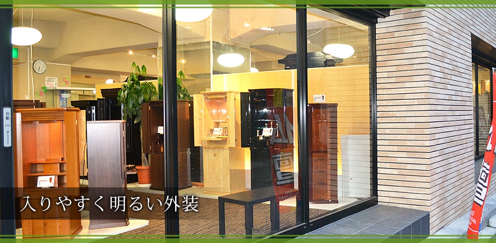 お店はモダンな内装と外装