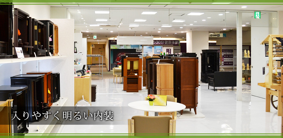 お店はモダンな内装と外装