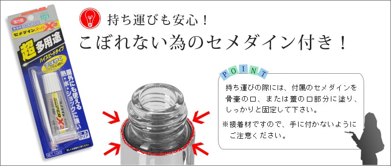 �Z���_�C���ɂ���
