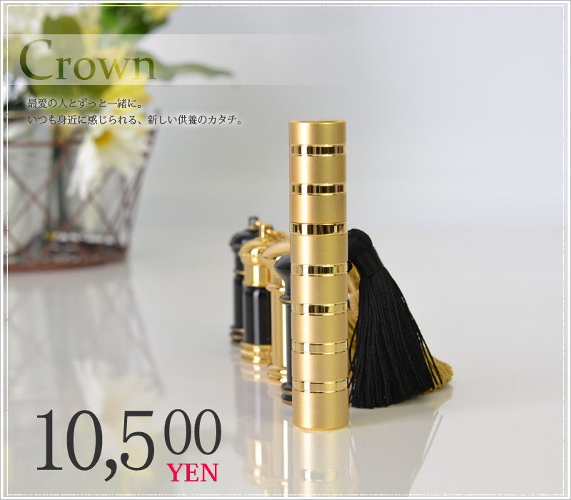 �茳���{ �g�їp�~�j���� �y�N���E�� �V���[�Y4�z