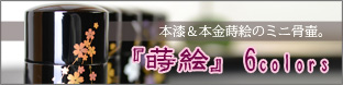 �茳���{�@�~�j���فw���G�x