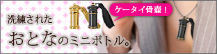 �茳���{�@�y���_���g�^�~�j���فw�N���E�� �V���[�Y2�x
