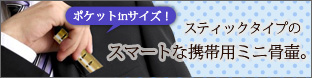 �茳���{�@�X�e�B�b�N�^�~�j���فw�N���E�� �V���[�Y4�x