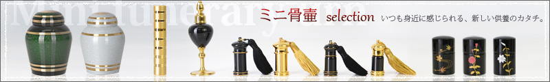 �茳���{�@�~�j���كJ�e�S���[�͂�����