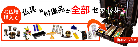 �������A�����d�̂����d�ɂ͑I�ׂ镧��Z�b�g�v���X�t���i�ꎮ��S�ăZ�b�g�ł��͂����܂�