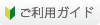 �����p�K�C�h