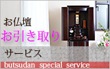 ��������I�ԂȂ炨���d��p�V���[���[����