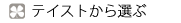 �������̃e�C�X�g���炨���d��I��