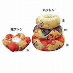 リン布団 花フトン 二色綴