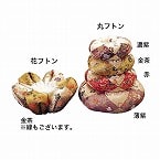 リン布団 花フトン 葵