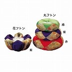 リン布団 花フトン ドンス小菊綴