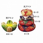 リン布団 丸フトン 総金