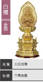 大日如来