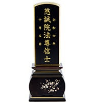 優雅 風桜 黒檀