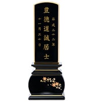 優雅 春秋