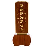 優徳 ブラウン