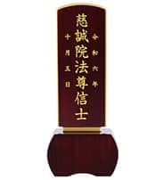 優徳 ローズ
