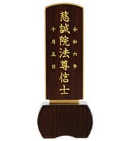 優徳 ダーク