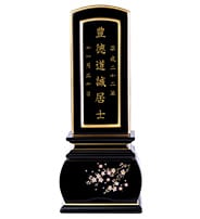 優雅 風桜