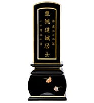 優雅 天華