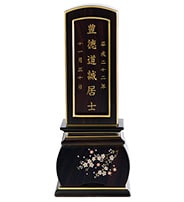 優雅 風桜 黒檀