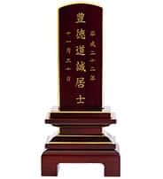 天翔 面粉 紫檀