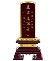 蓮付春日 面粉 紫檀