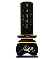優雅 鳳凰 やまと