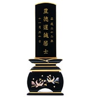 優雅 鳳凰 おしどり