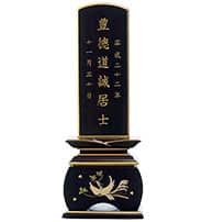 優雅 鳳凰 やまと 黒檀
