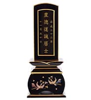 優雅 鳳凰 黒檀