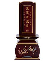 優雅 鳳凰 紫檀
