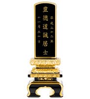 上京千倉 面粉