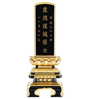 上京千倉 吹蓮華