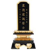 勝美