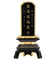 葵角切
