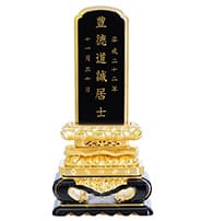 上等猫丸
