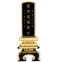 別上塗 上京千倉 面粉