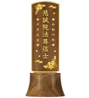 おもいで ｳｫｰﾙﾅｯﾄ