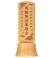 おもいで ビーチ